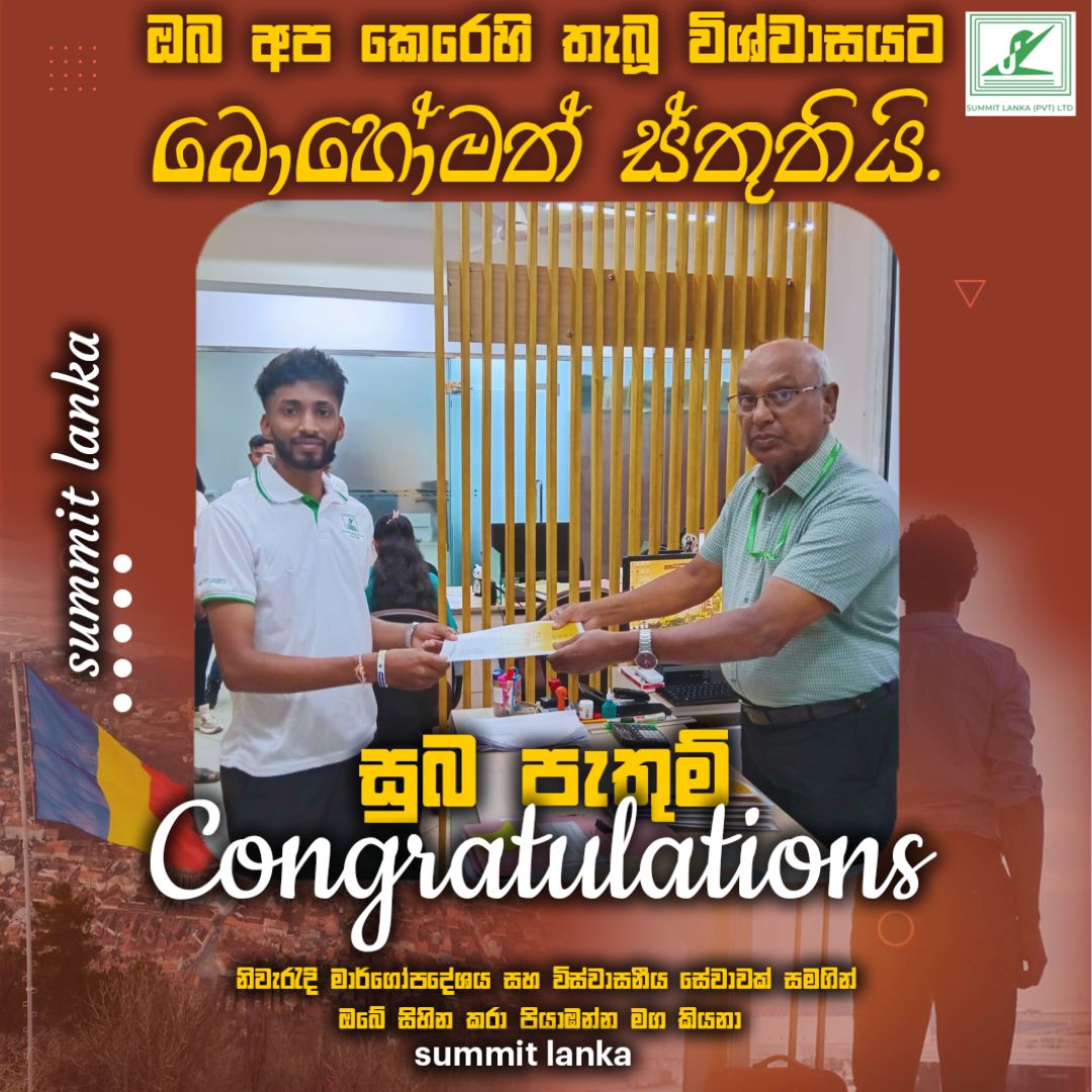Summit Lanka  (pvt) Ltd | manpower | recruitment agencies | sri lanka | employment agencies | www.summitlanka.com