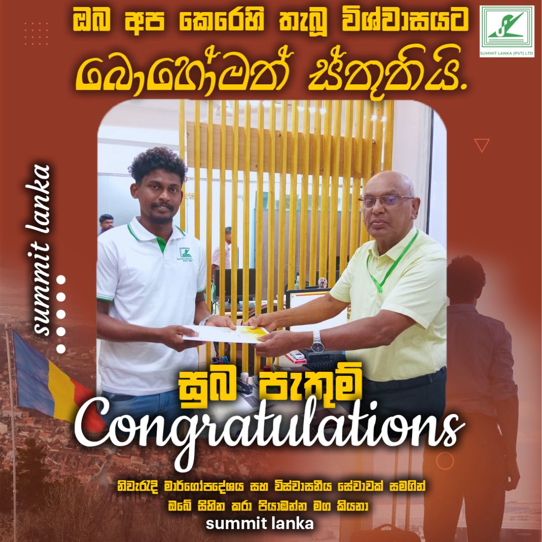 Summit Lanka  (pvt) Ltd | manpower | recruitment agencies | sri lanka | employment agencies | www.summitlanka.com